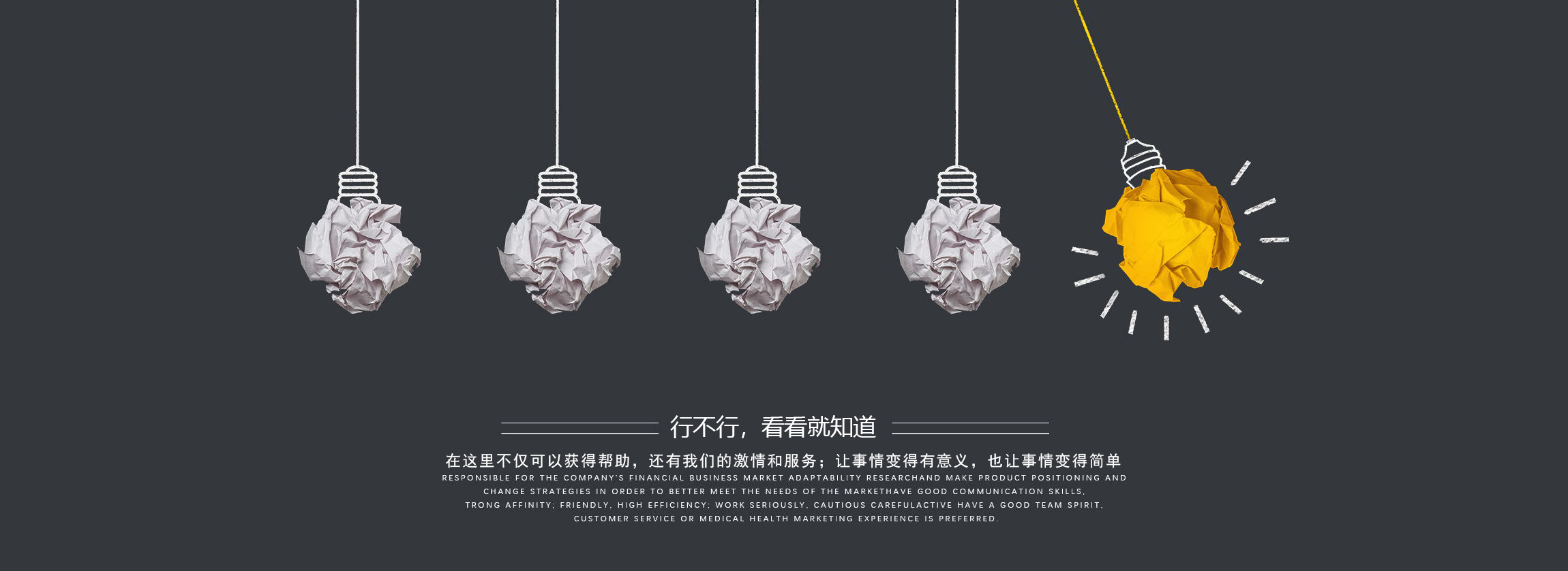 宣传片制作